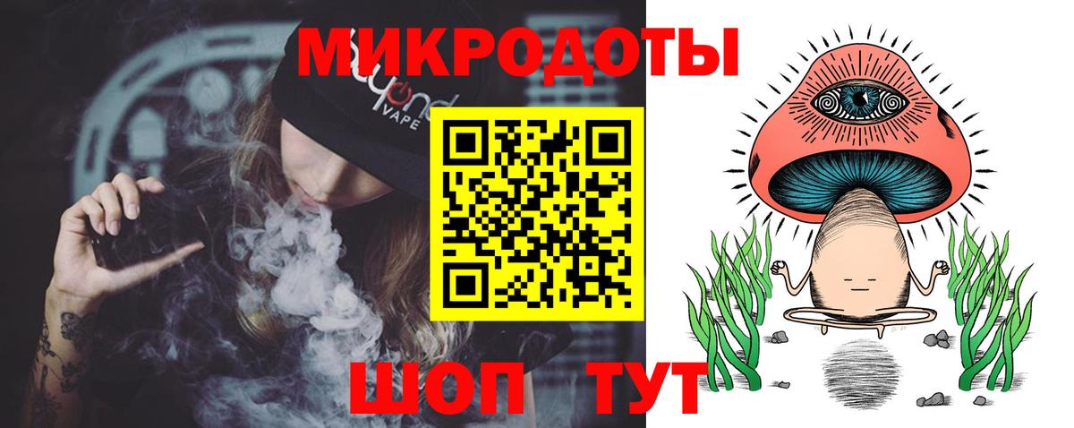 Галлюциногенные грибы MAGIC MUSHROOMS  Галлюциногенные грибы мицелий  Сафоново  где купить наркоту  Вход с VPN 