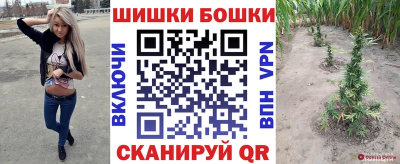 где можно купить   blacksprut онион  Бошки марихуана VHQ  Сафоново 