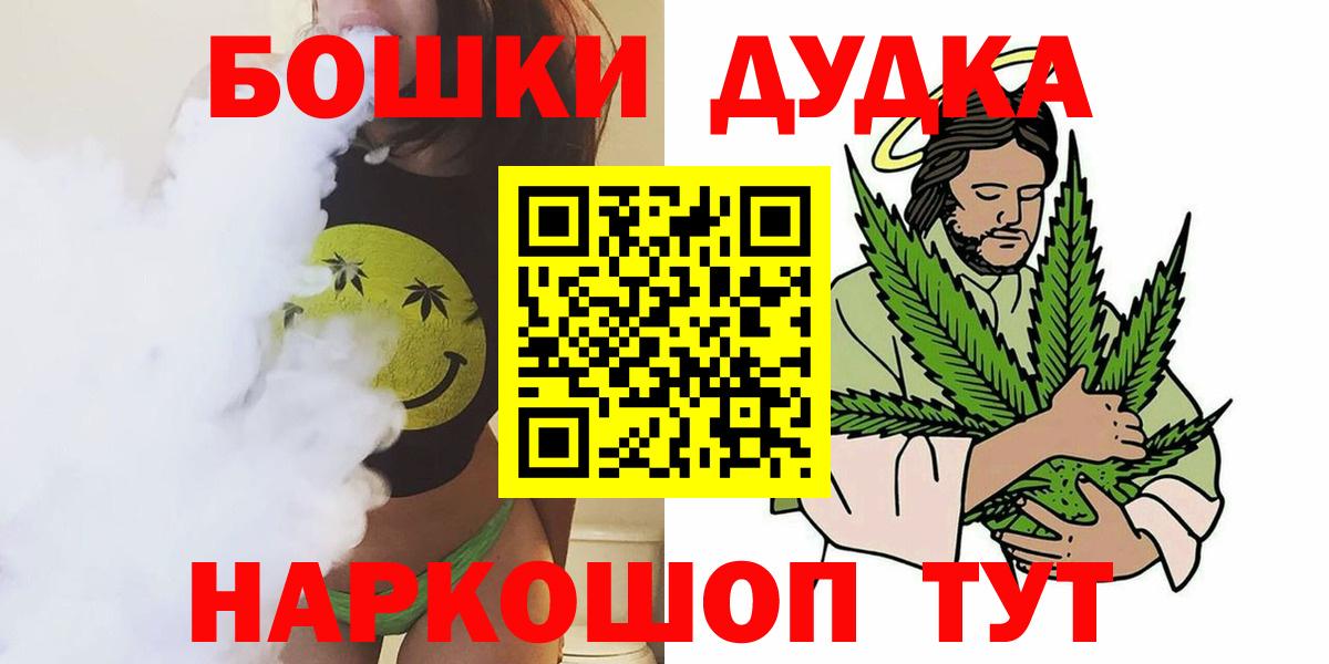 Каннабис Ganja Сафоново