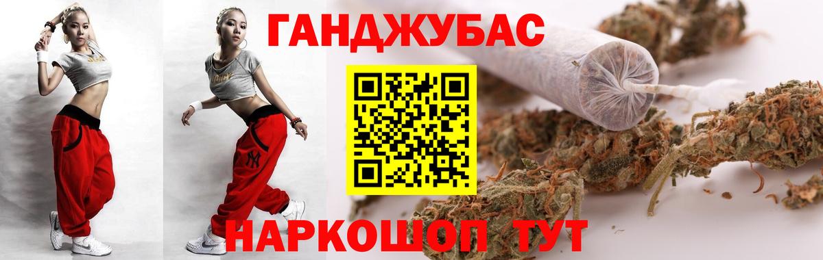Сафоново  МАРИХУАНА семена  Канабис план  Марихуана SATIVA & INDICA  Вход с VPN 